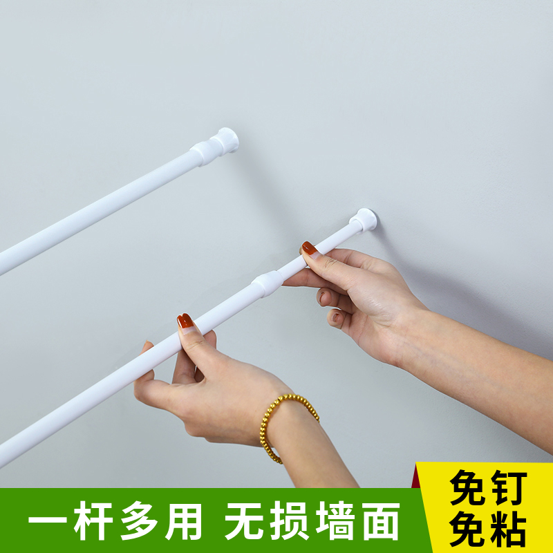 免打孔易安装无损墙面自由拆卸