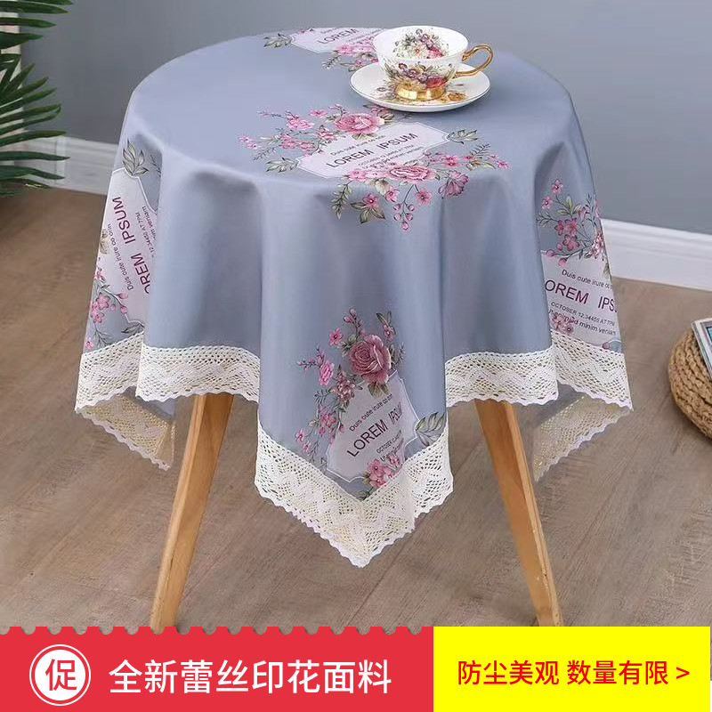 桌布圆桌方桌长桌通用盖巾酒店饭店家用圆形大圆桌餐桌布台布布艺