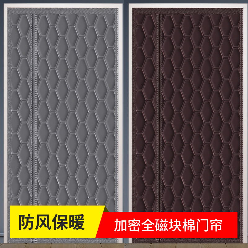 冬季保暖加厚棉门帘免打孔隔音家用挡风隔断帘子防寒防风保温挂帘
