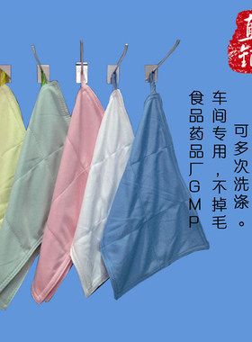 防静电医用毛巾擦拭布药厂