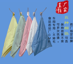 丝光抹布洁净抹布 药厂医用专用毛巾不掉毛 防静电抹布GMP擦拭布