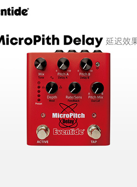 国行正品 Eventide MicroPith-Delay 延时单块效果器