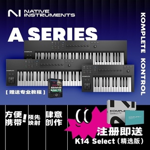 A61半配重MIDI编曲电子乐制作键盘控制器 KOMPLETE A25 A49