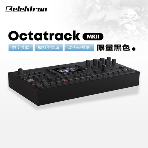 限量mkii高性能动态模拟合成器