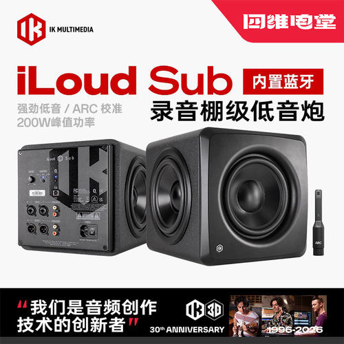 IKiLoudSub蓝牙低音炮音箱