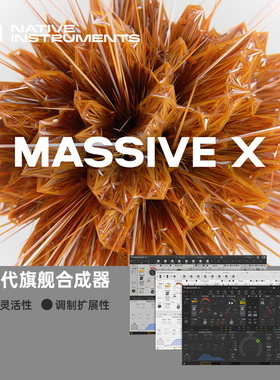 NI Massive X正版音源插软件合成器电子音乐制作编曲扩展包