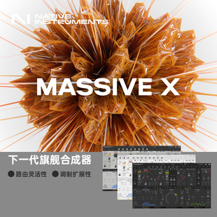 NI Massive X正版音源插软件合成器电子音乐制作编曲扩展包
