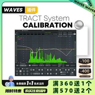 8段均衡效果器 TRACT Calibration System Waves插件