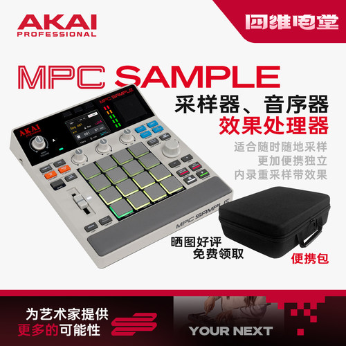 AKAIMPC系列专业采样合成器鼓机