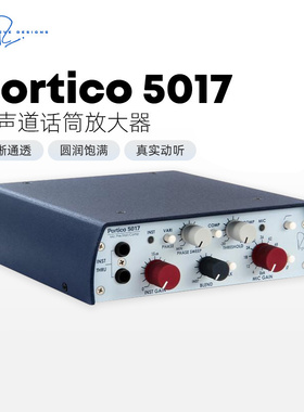 尼夫/Rupert Neve Portico 5017 单通道话放 压限话筒放大器 行货