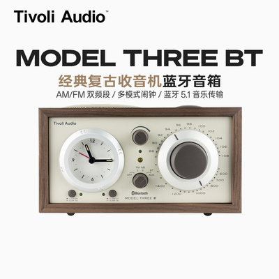 TivoliAudio流金岁月M3BT经典复古木质收音机家用音响蓝牙音箱