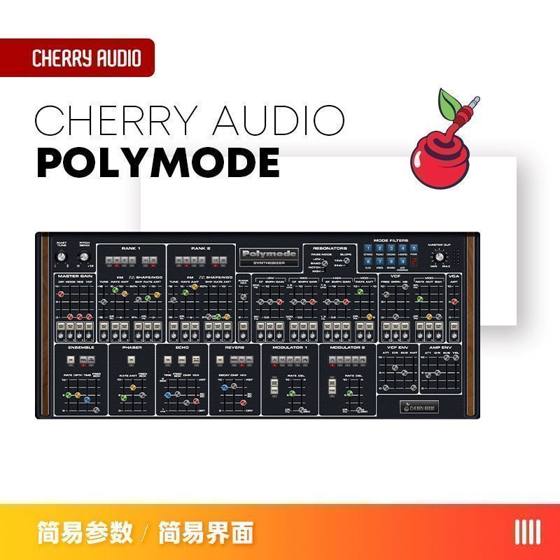Polymode建模编曲合成器插件