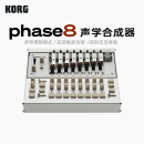 Korg 八声道声学合成器物理实验电子控制金属八复音谐振器 Phase8