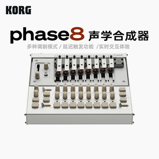 Korg Phase8 八声道声学合成器物理实验电子控制金属八复音谐振器
