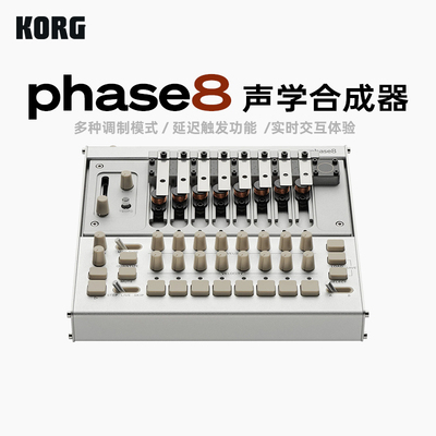Korg Phase8 八声道声学合成器物理实验电子控制金属八复音谐振器