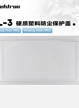 Elektron/保护壳 Digitakt/Digitone/Syntakt/Octatrack/Cycles