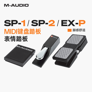 M-AUDIO SP-1 SP-2 EX-P钢琴演奏技法MIDI键盘延音表情脚踏板