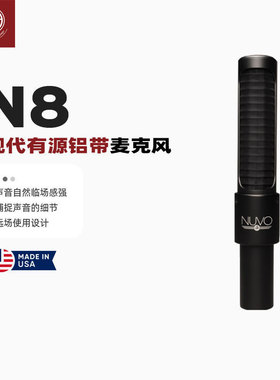 AEA N8 Nuvo / N8 Stereo Kit 有源铝带立体声录音话筒麦克风人声