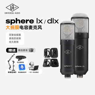 Apollo DLX 阿波罗 专业录音模拟建模话筒电容麦克风 L22