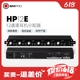 行货 Pro 12通道耳机分配器12路耳分耳放 正品 HP12E Audio