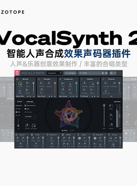 官方正版｜iZotope VocalSynth 2人声特效声码器合成电音怪兽效果