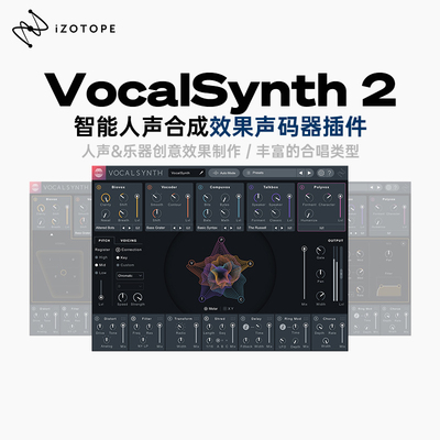 iZotopeInsight2频响频谱校准