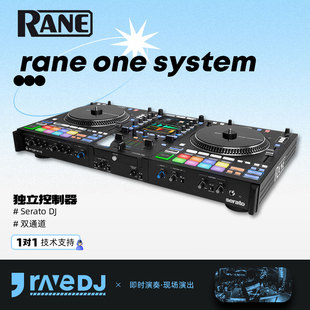 RANE SYSTEM ONE FOUR莱恩黑胶DJ打碟机控制器7寸搓碟演出KTV酒吧