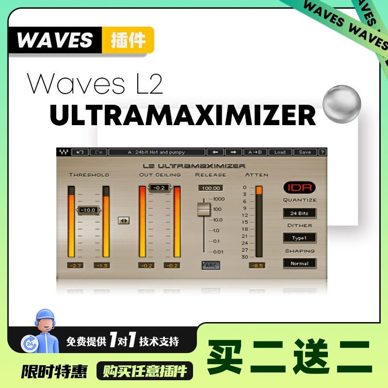 【Waves插件】L2 Ultra...