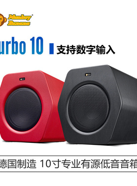 香蕉猴Monkey Banana Turbo10 10寸有源低音音箱 黑色红色