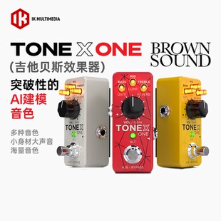 IK TONEX ONE限定版吉他贝斯效果器便携现场多种模式专业音频接口