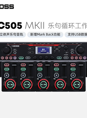 BOSS效果器RC505MKII RC202 LOOP 个人循环录音工作站BBOX神利器