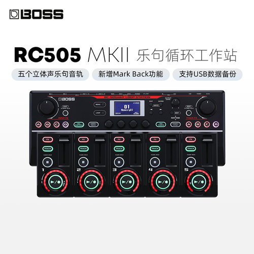 BOSS循环录音个人循环录音工作站