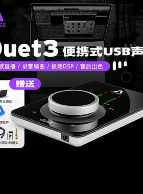 Apogee Duet3 专业录音编曲便携桌面音频接口有声书直播K歌声卡