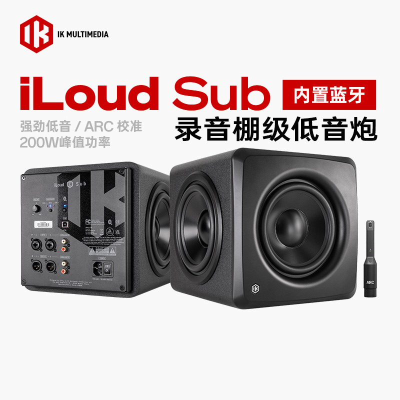 新品现货 IK iLoud Sub 低音炮音响多媒体蓝牙低音箱录音监听音箱