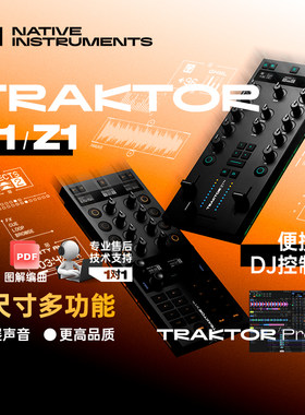 NITraktorX1MK3Z1MK2控制器