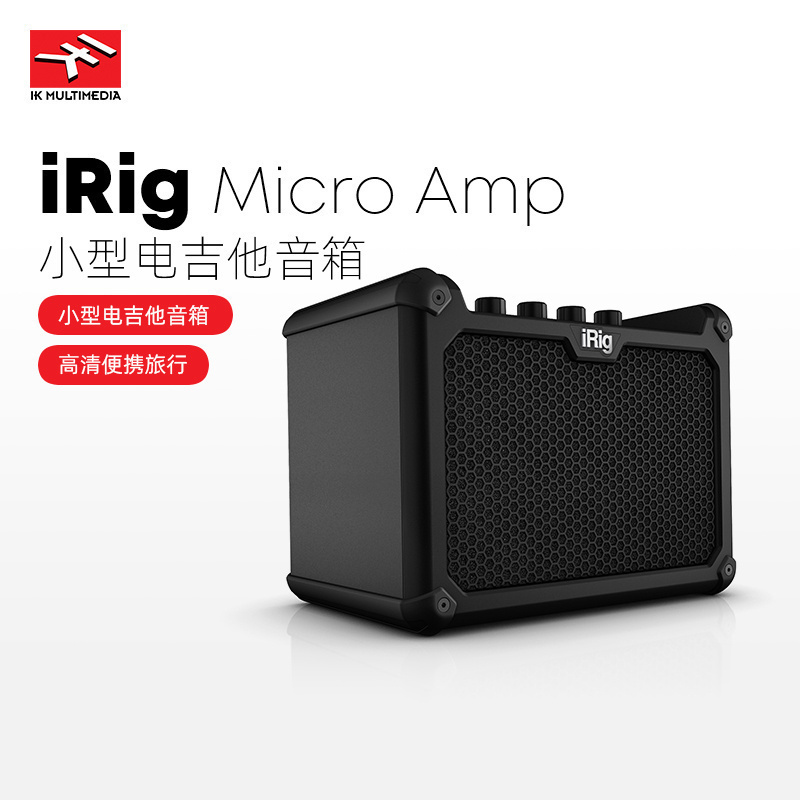 四维电堂micro音频接口