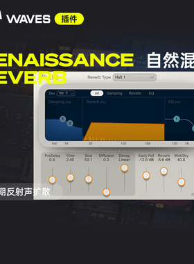 【Waves插件】Renaissance Reverb混响插件混音效果器EQ压缩人声