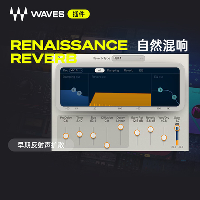 Waves插件效果器EQ压缩人声