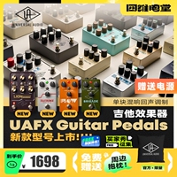 UA UAFX Pedals 单块吉他效果器混响回声Golden/ASTRA/OX Stomp