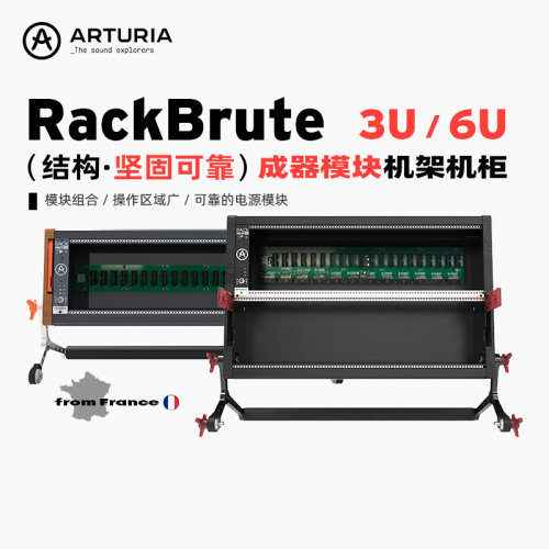四维电堂合成器模块机架