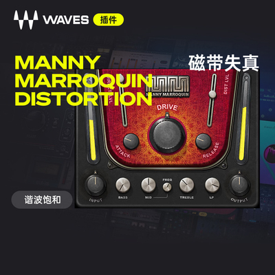 Waves插件失真音色效果器插件
