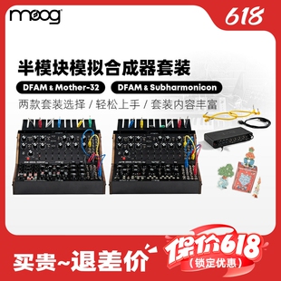 Moog Subharmonicon DFAM Sound Mother Studio 穆格