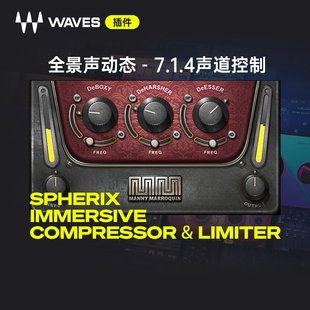 【Waves插件】Spherix Immersive Compressor & Limiter 杜比全景