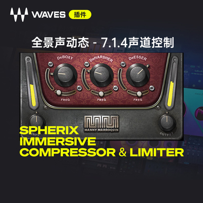 Waves插件Limiter杜比全景