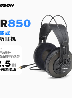 Samson SR850山逊专业监听头戴式耳机录音半封闭开放式电脑耳机