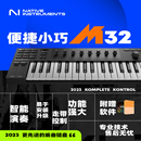 S49 编曲控制器音乐MIDI键盘便携配重 M32 A25 KOMPLETE