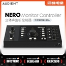 Audient Nero 录音棚工作室立体声混音监听控制器对讲旁听 奥顿特