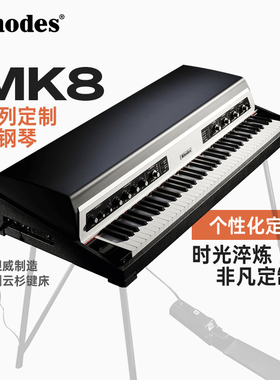 【国行现货】Rhodes MK8电钢琴施坦威云杉键床传奇音色个性化定制