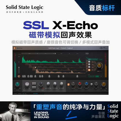 SSL X-Echo回声延迟插件正版授权人声乐器复古空间混音效果处理