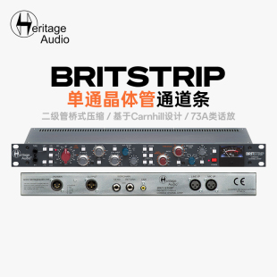 通道条 Heritage 带压缩均衡侧链 话放 混录音棚 Audio BritStrip
